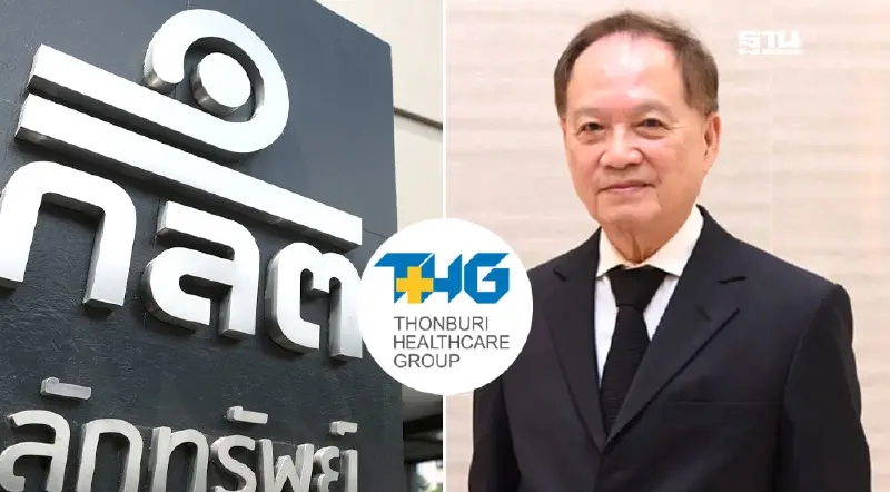 ก.ล.ต.แจงคดี "หมอบุญ" กระทำในนามส่วนตัว ไม่เกี่ยวข้องกับ THG