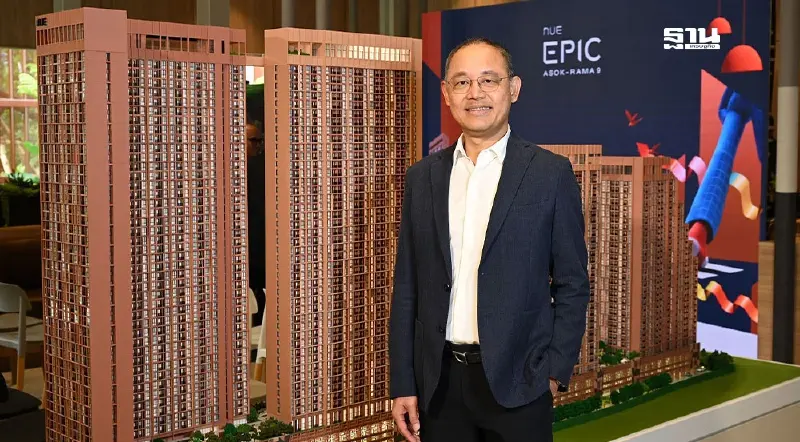 ทำเล แยกพระราม 9 บูม"โนเบิล" ทุ่ม12,500 ล้าน ปักหมุดคอนโดหรู ติดMRT สีน้ำเงิน  