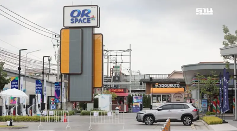 OR Space ชูโมเดลใหม่ Convenience Mall ชิงกำลังซื้อย่านรามคำแหง OR Space ชูโมเดลใหม่ Convenience Mall ชิงกำลังซื้อย่านรามคำแหง
