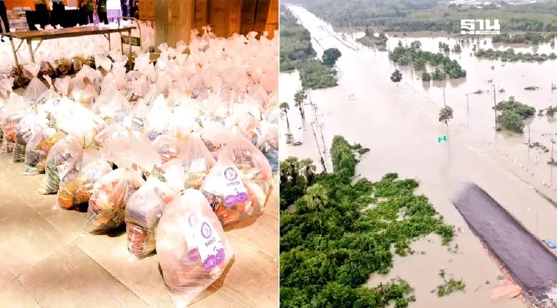 "น้ำท่วมใต้" 7 จังหวัด กระทรวงอุตฯเร่งส่งถุงยังชีพ-มาตรการช่วยด่วน