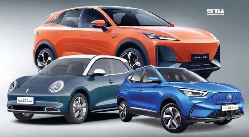 EV จีนเทกระจาดปลายปี อัดส่วนลดเพียบ-เปิดตัวรถรุ่นใหม่