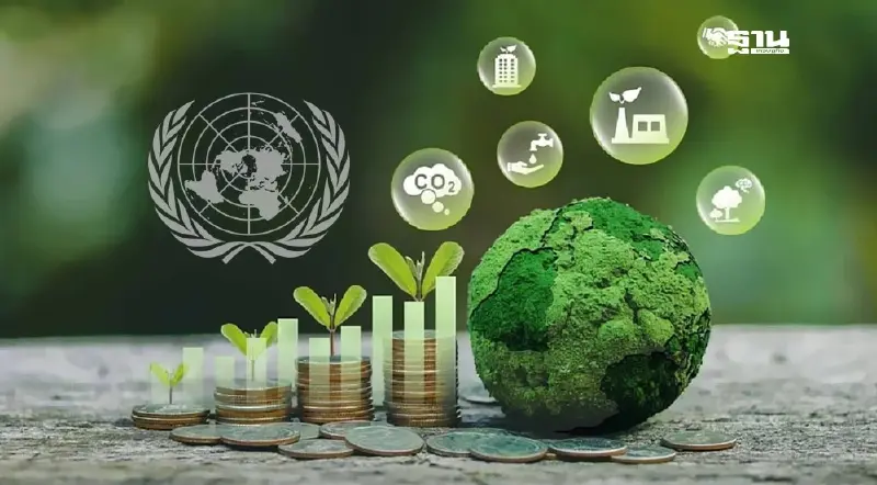 UN เตือนโลกเสี่ยงหายนะเศรษฐกิจ กดดัน G20 ปลดล็อกเงินเพื่อสภาพอากาศ