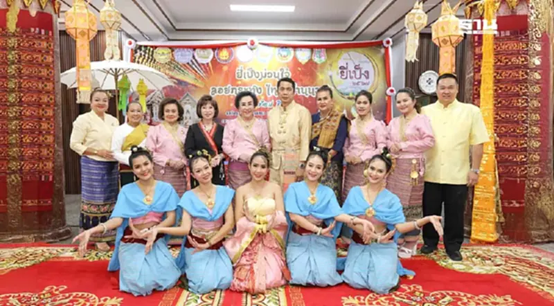 จัดใหญ่ประเพณี “ยี่เป็งม่วนใจ๋ ลอยกระทงไทย-ล้านนา” 13-15 พ.ย. 67 จัดใหญ่ประเพณี “ยี่เป็งม่วนใจ๋ ลอยกระทงไทย-ล้านนา” 13-15 พ.ย. 67