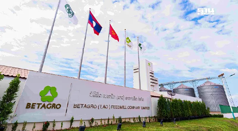 เบทาโกรขยายอาณาจักร ทุ่ม 650 ล้าน ตั้ง รง.อาหารสัตว์ในลาว