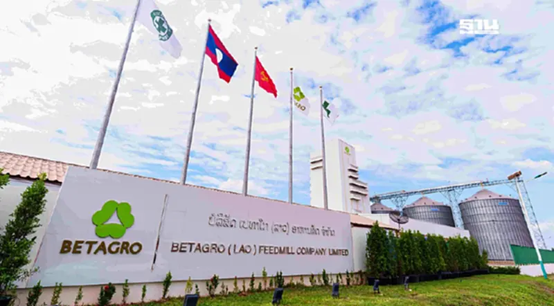 เบทาโกรขยายอาณาจักร ทุ่ม 650 ล้าน ตั้ง รง.อาหารสัตว์ในลาว เบทาโกรขยายอาณาจักร ทุ่ม 650 ล้าน ตั้ง รง.อาหารสัตว์ในลาว