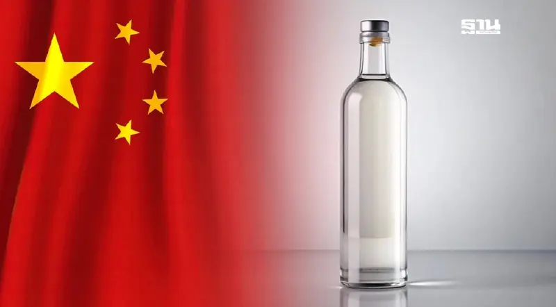 ศึกเหล้าขาวเดือด ยักษ์ใหญ่จีนบุกไทย ชิงแชร์เจาะกลุ่มไฮเอนด์ ศึกเหล้าขาวเดือด ยักษ์ใหญ่จีนบุกไทย ชิงแชร์เจาะกลุ่มไฮเอนด์