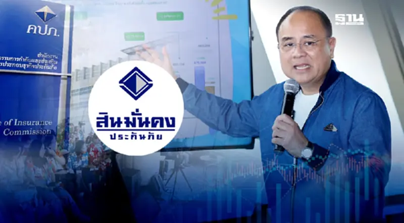 เจ้าหนี้ “สินมั่นคง” ยื่นคำขอ 2.5แสนราย มูลหนี้ราว 2.2หมื่นล้านบาท เจ้าหนี้ “สินมั่นคง” ยื่นคำขอ 2.5แสนราย มูลหนี้ราว 2.2หมื่นล้านบาท