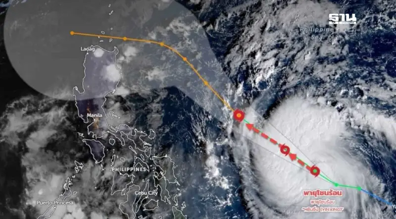 จับตาพายุลูกใหม่ "หยินซิ่ง"คาดเคลื่อนตัวผ่านฟิลิปปินส์