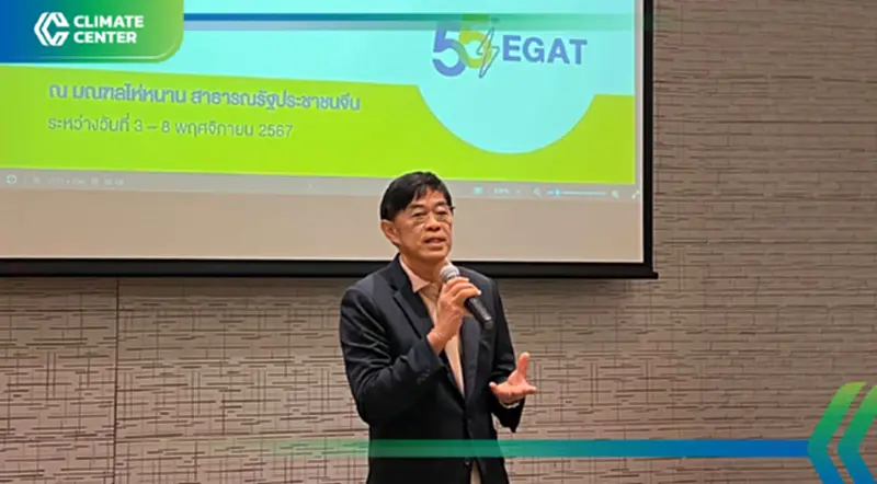 "กฟผ." รุกศึกษาโรงไฟฟ้าพลังงานนิวเคลียร์ขนาดเล็ก มุ่งเป้า "ไฟฟ้าสีเขียว" "กฟผ." รุกศึกษาโรงไฟฟ้าพลังงานนิวเคลียร์ขนาดเล็ก มุ่งเป้า "ไฟฟ้าสีเขียว"