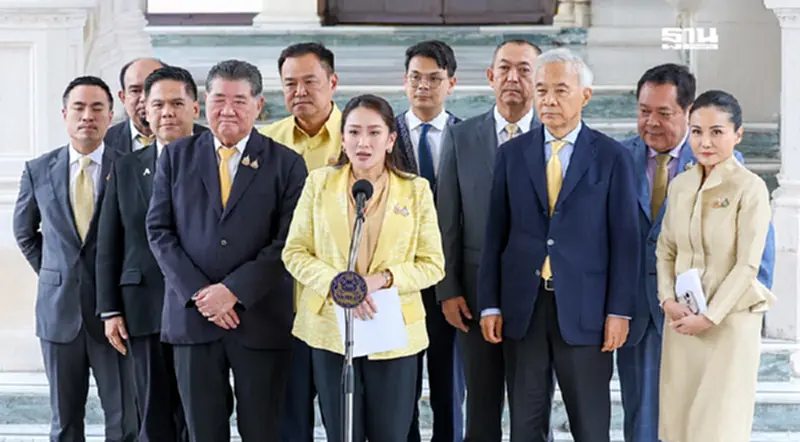 นายกฯ ยัน "เกาะกูด" เป็นของไทย ลุยตั้ง JTC ถ้ายกเลิก MOU 44 ต้องเจรจา นายกฯ ยัน "เกาะกูด" เป็นของไทย ลุยตั้ง JTC ถ้ายกเลิก MOU 44 ต้องเจรจา