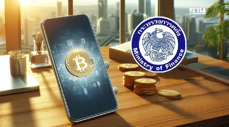 คลังเตือน 3 กลุ่ม เร่งดำเนินการด่วน ก่อนตัดสิทธิรับเงิน 10,000