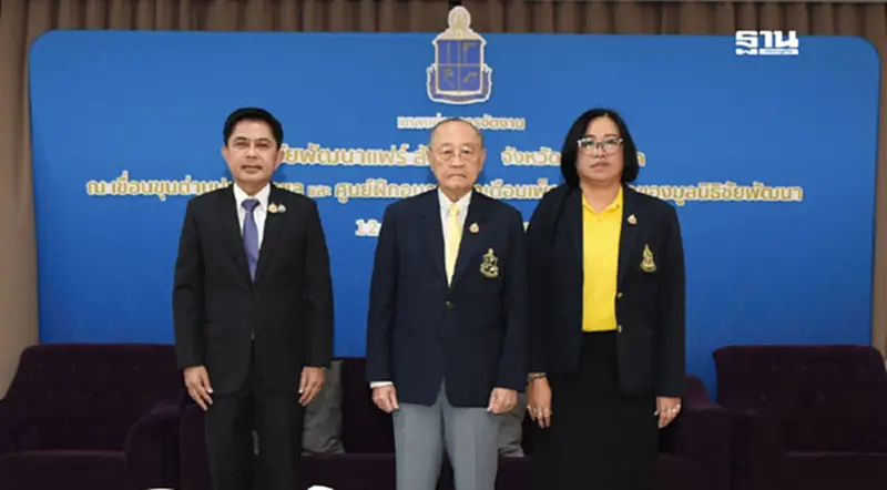 “ชัยพัฒนาแฟร์ สัญจร 67” ปักหมุด เขื่อนขุนด่านปราการชล ปลุกเศรษฐกิจท้องถิ่น “ชัยพัฒนาแฟร์ สัญจร 67” ปักหมุด เขื่อนขุนด่านปราการชล ปลุกเศรษฐกิจท้องถิ่น