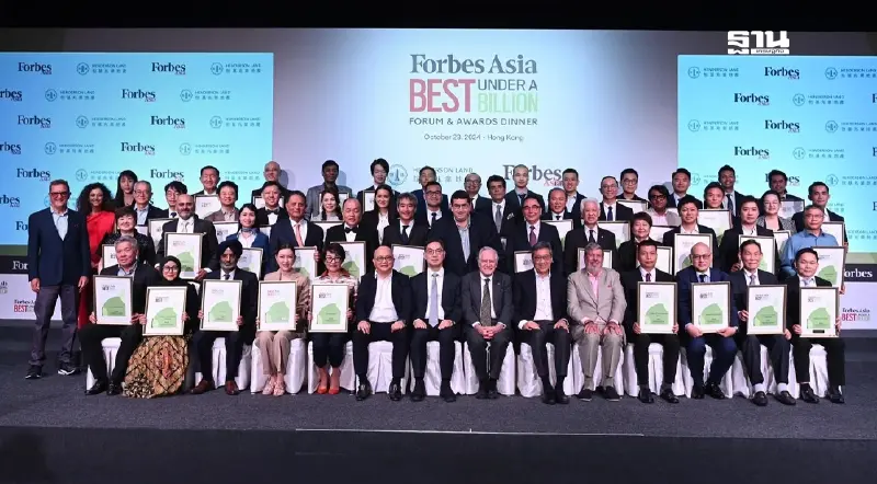 DITTO คว้ารางวัล Forbes Asia Best Under A Billion ปี 2024