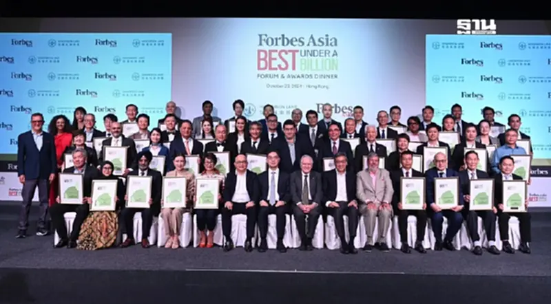 DITTO คว้ารางวัล Forbes Asia Best Under A Billion ปี 2024 DITTO คว้ารางวัล Forbes Asia Best Under A Billion ปี 2024