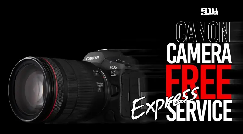 แคนนอน เปิดเซอร์วิสฮีลใจส่งท้ายปี เช็ก ทำความสะอาด กล้อง-เลนส์ฟรี!