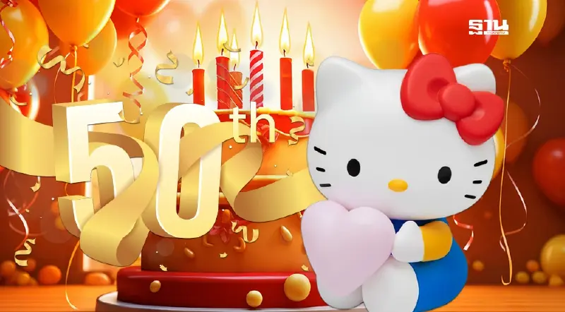 Hello Kitty ครบรอบ 50 ปี เบื้องหลังความสำเร็จของ Sanrio