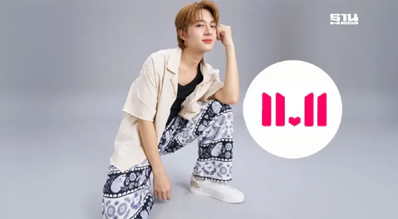 ลาซาด้า 11.11 เปิดพรีออเดอร์คอลเล็กชันลิขสิทธิ์กางเกงลาซซี่ x หมูเด้ง  8 พ.ย.