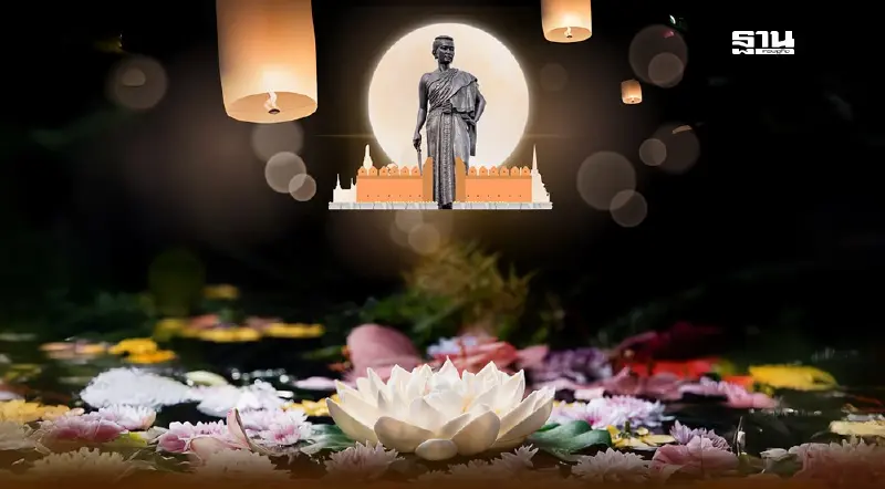 ลอยกระทงโคราช ขอพรย่าโม วันที่ 15 พ.ย.67 เช็คจุดจัดงาน ไฮไลต์กิจกรรม