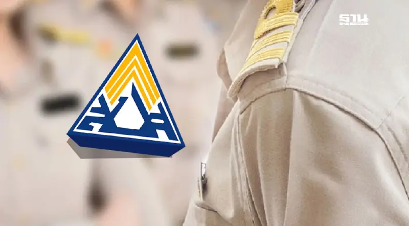 สปส. เปิดสอบบุคคลเข้ารับราชการหลายจังหวัด