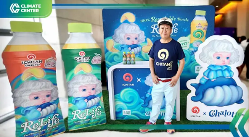 "อิชิตัน" เจาะกลุ่ม Gen Z รักษ์โลกอย่างยั่งยืน ด้วยบรรจุภัณฑ์รีไซเคิล "อิชิตัน" เจาะกลุ่ม Gen Z รักษ์โลกอย่างยั่งยืน ด้วยบรรจุภัณฑ์รีไซเคิล