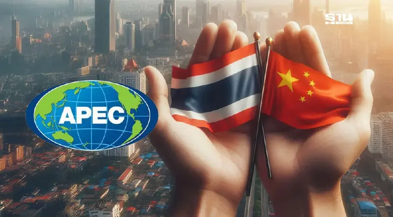 เปิด 10 อันดับคู่ค้าไทยในเอเปค จีนเบอร์หนึ่ง 9 เดือนไทยขาดดุล 1.1 ล้านล้าน