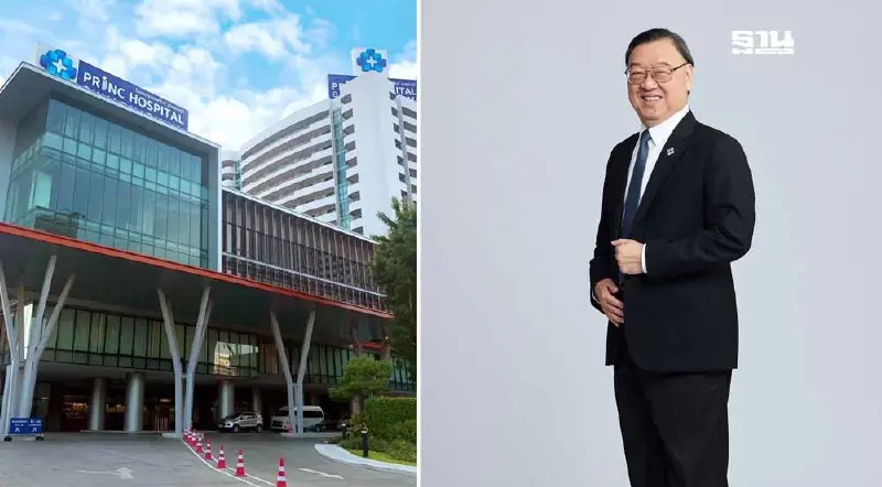 "PRINC" ธุรกิจโตต่อเนื่อง ไตรมาส 3 กำไรพุ่ง-รายได้ทะลุ 1,600 ล้านบาท