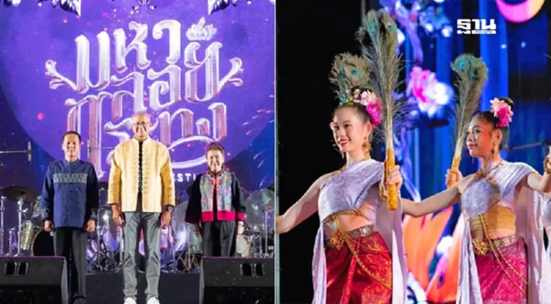 ลอยกระทงเชียงใหม่ มหาลอยกระทง มิวสิค เฟสติวัล 2567 เงินสะพัด 2 พันล้าน ลอยกระทงเชียงใหม่ มหาลอยกระทง มิวสิค เฟสติวัล 2567 เงินสะพัด 2 พันล้าน