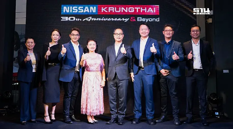 สยามนิสสัน กรุงไทย ฉลองครบรอบ 30 ปี เปิดตัวรถยนต์รุ่นพิเศษ 3 รุ่น