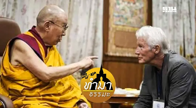 .ทำไม ยุโรป อเมริกา นับถือพุทธ.