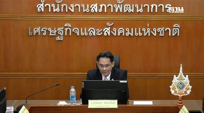 สศช.พบสัญญาณอันตราย เบี้ยวจ่าย "หนี้บ้าน" พุ่ง ซมภาวะการเงินตึงตัว สศช.พบสัญญาณอันตราย เบี้ยวจ่าย "หนี้บ้าน" พุ่ง ซมภาวะการเงินตึงตัว