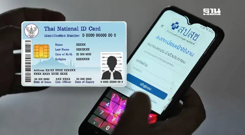 .ย้ำ! ประชาชนสิทธิบัตรทองเปลี่ยนสถานพยาบาลประจำปีละ 4 ครั้ง.