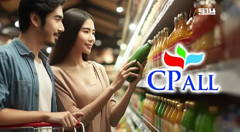 ร้านสะดวกซื้อโตแรง CPALL โชว์ฟอร์ม 9 เดือน 67 กวาดรายได้ 7.3 แสนล้าน ร้านสะดวกซื้อโตแรง CPALL โชว์ฟอร์ม 9 เดือน 67 กวาดรายได้ 7.3 แสนล้าน