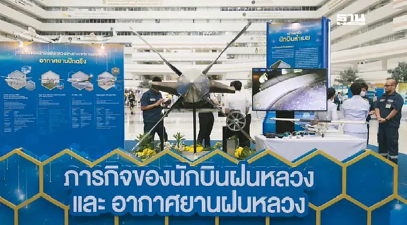 รัฐบาล ชู “โครงการฝนหลวง” บรรเทาทุกข์ยากประชาชนยามขาดแคลนน้ำกิน รัฐบาล ชู “โครงการฝนหลวง” บรรเทาทุกข์ยากประชาชนยามขาดแคลนน้ำกิน