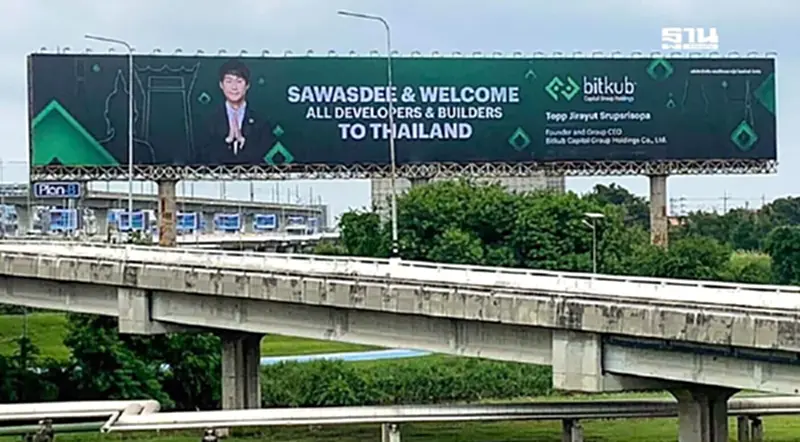 Bitkub สร้างปรากฎการณ์เขียว ขึ้น บิลบอร์ดรับนักพัฒนาทั่วโลกร่วม Devcon 2024 Bitkub สร้างปรากฎการณ์เขียว ขึ้น บิลบอร์ดรับนักพัฒนาทั่วโลกร่วม Devcon 2024