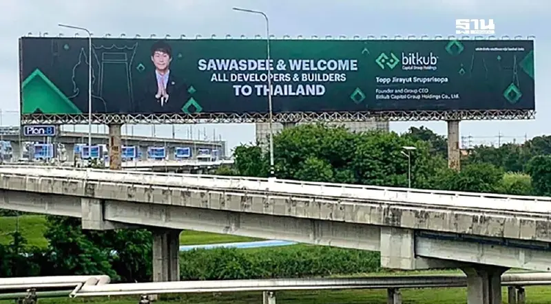 Bitkub สร้างปรากฎการณ์เขียว ขึ้น บิลบอร์ดรับนักพัฒนาทั่วโลกร่วม Devcon 2024 Bitkub สร้างปรากฎการณ์เขียว ขึ้น บิลบอร์ดรับนักพัฒนาทั่วโลกร่วม Devcon 2024