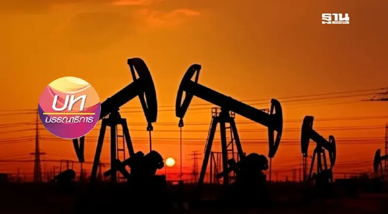 ศึกเลือกตั้งสหรัฐฯ มีผลต่อราคาน้ำมันโลก