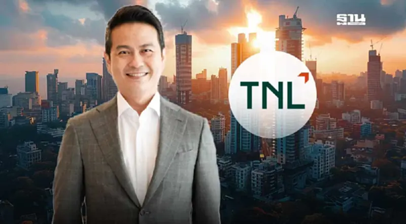 "TNL" เผยผลประกอบการ 9 เดือนปี 2567 กำไรสุทธิ 335 ล้านบาท "TNL" เผยผลประกอบการ 9 เดือนปี 2567 กำไรสุทธิ 335 ล้านบาท
