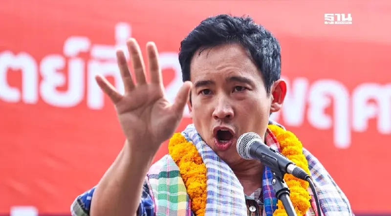 “พิธา ลิ้มเจริญรัตน์” ยกทีมปราศรัยใหญ่ เลือกตั้งนายก อบจ.อุดรฯ