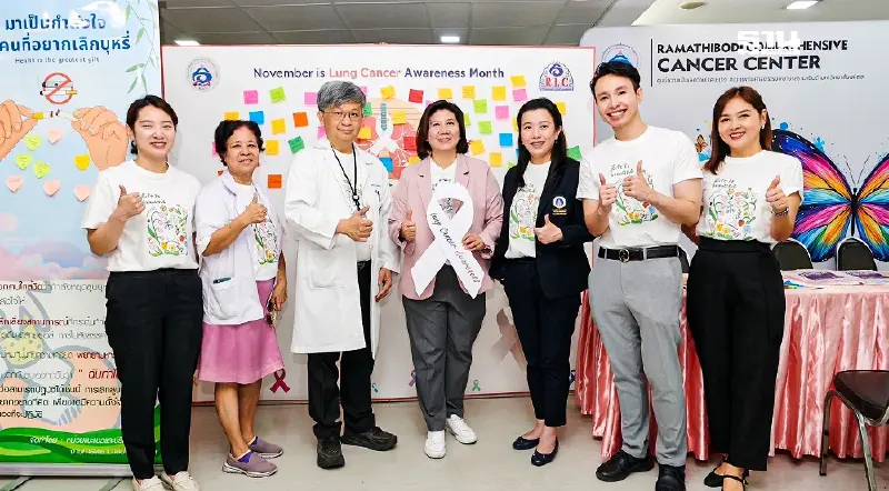 รพ.รามาธิบดีจัดกิจกรรม สร้างความรู้-ป้องกันในเดือน'โรคมะเร็งปอด'