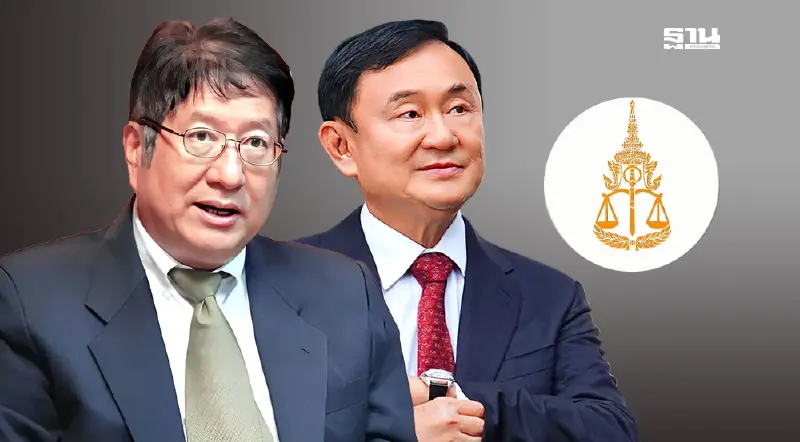 อัยการสูงสุดฟันธง“ทักษิณ-เพื่อไทย”ไม่เข้าข่ายล้มล้างการปกครอง