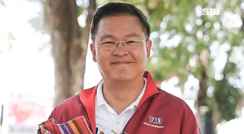 ด่วน พรรคประชาชน แถลงยอมรับแพ้เพื่อไทย เลือกตั้งนายกอบจ.อุดรธานี ด่วน พรรคประชาชน แถลงยอมรับแพ้เพื่อไทย เลือกตั้งนายกอบจ.อุดรธานี