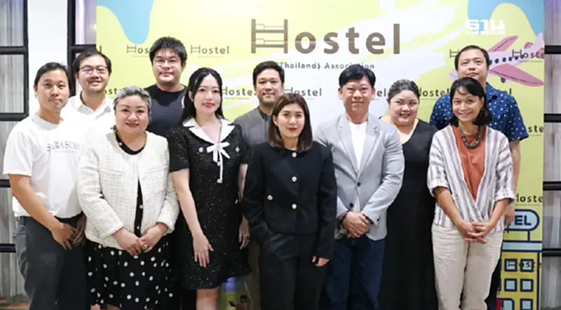 สมาคมโฮสเทล ผนึกกำลังยกระดับมาตรฐาน พัฒนาอุตสาหกรรมการท่องเที่ยว สมาคมโฮสเทล ผนึกกำลังยกระดับมาตรฐาน พัฒนาอุตสาหกรรมการท่องเที่ยว