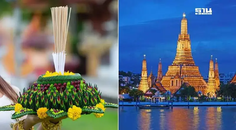 ปักหมุดชวนเที่ยวงานลอยกระทง 2567 กทม.นนทบุรี ปทุมธานี