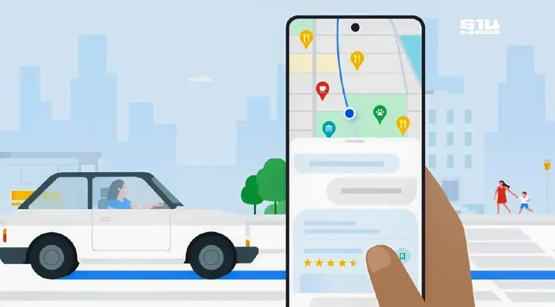 อัปเดตใหญ่ Google Maps ผสาน Gemini AI เปิดฟีเจอร์ช่วยแนะนำสถานที่อัจฉริยะ