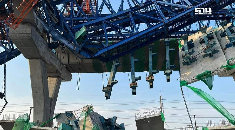 สรุปข่าวพระราม 2 คานปูน-เครนก่อสร้างถล่ม เสียชีวิตรับเงินทดแทน 7.9 แสนบาท