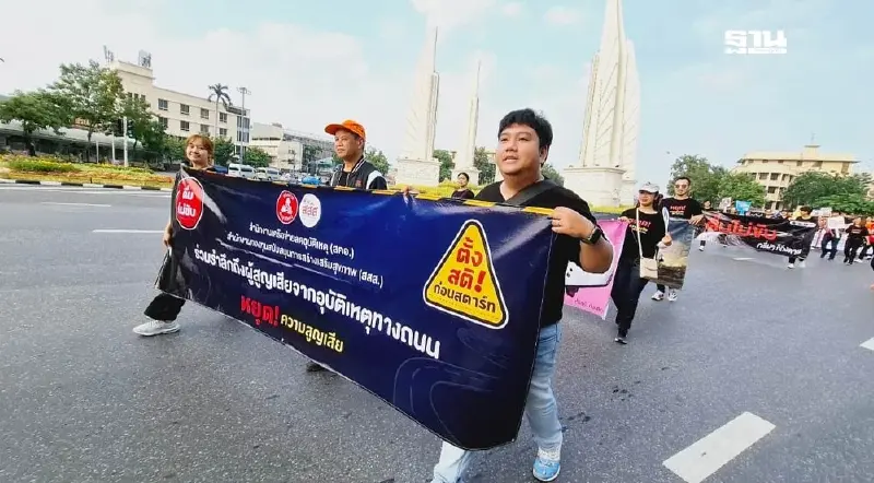 เครือข่ายลดอุบัติเหตุทางถนน ร่วมหยุดความสูญเสีย วันรำลึกวันเหยื่อโลก ปี67 เครือข่ายลดอุบัติเหตุทางถนน ร่วมหยุดความสูญเสีย วันรำลึกวันเหยื่อโลก ปี67