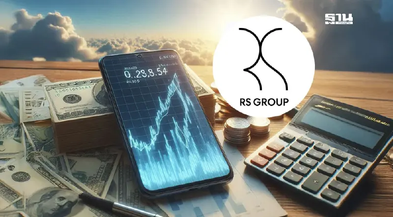 RS ยิ้มไตรมาส 4/67 พีค เล็งจับมือพาร์ทเนอร์ขยายธุรกิจใหม่เพิ่ม