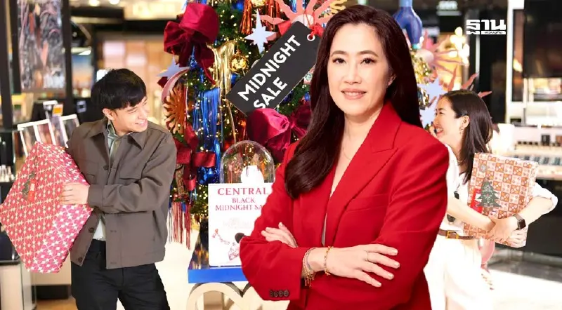 “ห้างเซ็นทรัล” จัดแคมเปญใหญ่โค้งสุดท้าย โกยยอดขายปลายปี 67