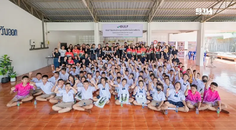กัลฟ์ จัดกิจกรรม “GULF Sparks Energy ชวนน้องท่องโลกพลังงาน” กัลฟ์ จัดกิจกรรม “GULF Sparks Energy ชวนน้องท่องโลกพลังงาน”