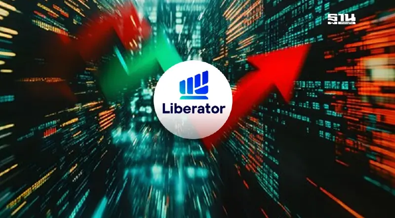 Liberator คาดตลาดหุ้นไทยวันนี้ Sideways ในกรอบ 1,450-1,480 จุด Liberator คาดตลาดหุ้นไทยวันนี้ Sideways ในกรอบ 1,450-1,480 จุด